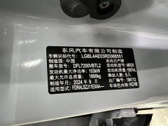 Nissan Qashqai 2025 Honor 2.0L CVT XV Premier Edition - ფოტო 19