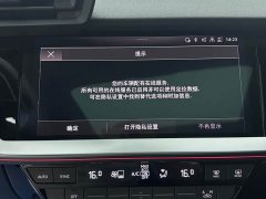 Audi A3 A3L Limousine 35 TFSI Fashion Sport - ფოტო 14