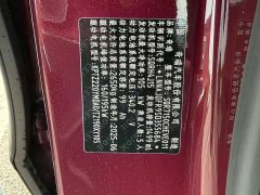 Chery Fengyun A9L Four-Wheel Drive High-Performance Peak Edition - ფოტო 12