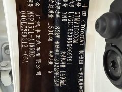 Toyota Yaris L Zhixuan 2022 Zhixuan X 1.5L CVT Luxury Plus - ფოტო 20