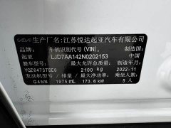 Kia Lion Platinum Tuojie Lion Pibo Tuojie 2.0T Two-Wheel Drive Luxury Edition - ფოტო 17