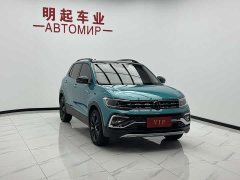 Volkswagen Tukay Tujia 280TSI DSG Luxury - photo 3