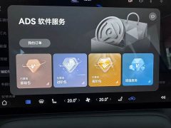 SAIC Shangjie Changan Uni-T H5 Extended Range Max - фото 13