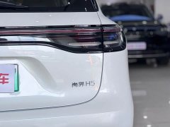 SAIC Shangjie Changan Uni-T H5 Extended Range Max - фото 18