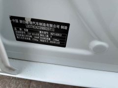 Geely Emgrand L 2022 1.4T CVT Premier - ფოტო 15