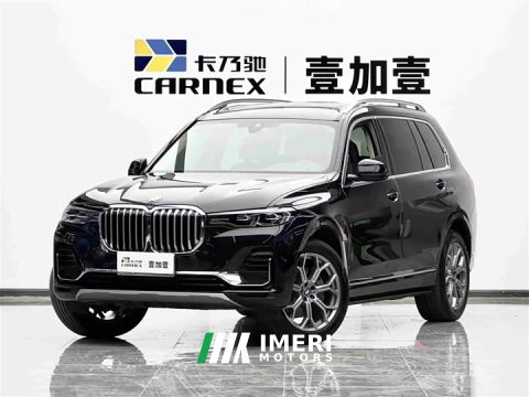 2022 BMW X7 xDrive40i Premier Luxury Package - ავტომობილი ჩინეთიდან