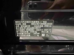 BMW X7 xDrive40i Premier Luxury Package - ფოტო 19