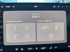 AITO Wenjie M5 Pure Electric All-Wheel Drive Performance Edition - ფოტო 16