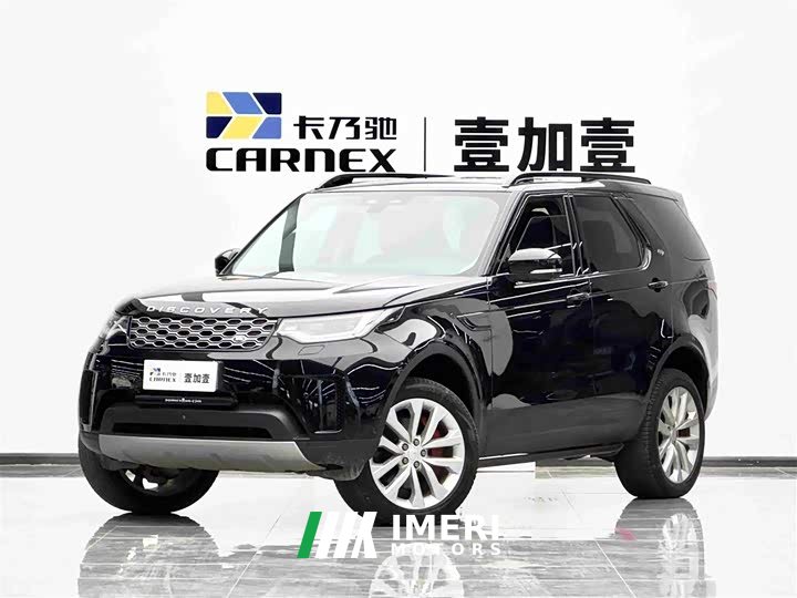 Land Rover Discovery 2024 360PS S - ავტომობილი ჩინეთიდან
