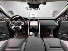 Land Rover Discovery 2024 360PS S - ფოტო 11