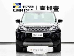 Land Rover Discovery 2024 360PS S - ფოტო 2