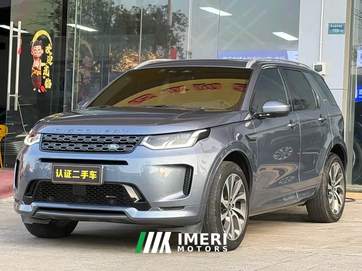 Land Rover Discovery Sport 2022 249PS R-Dynamic S Performance 5-Seater - ავტომობილი ჩინეთიდან