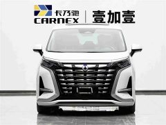 Denza BYD Denza D9 DM-i 980 Four-Wheel Drive Flagship - ფოტო 2