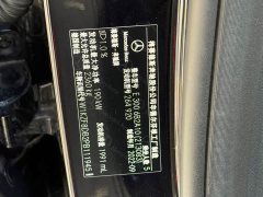 Mercedes-Benz E-Class (Imported) E 300 Luxury Sport Edition - ფოტო 16