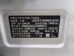 BMW X1 sDrive20Li Premium - ფოტო 18