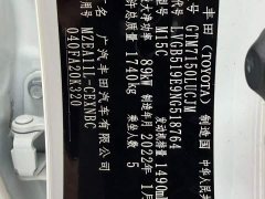 Toyota Corolla TNGA 1.5L CVT Base - ფოტო 19