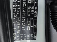 Audi Q3 35 TFSI Dynamic Entry (1.4T) - ფოტო 19