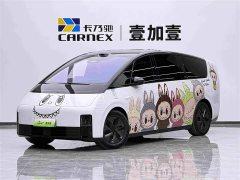 Li Auto MEGA Ultra Smart Refresh Edition - ფოტო 1