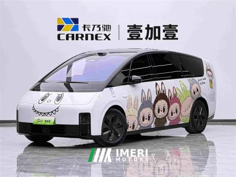 2025 Li Auto MEGA Ultra Smart Refresh Edition - ავტომობილი ჩინეთიდან