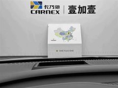 Denza BYD Denza D9 DM-i Smart Drive 1020 Four-Wheel Drive Flagship - ფოტო 15