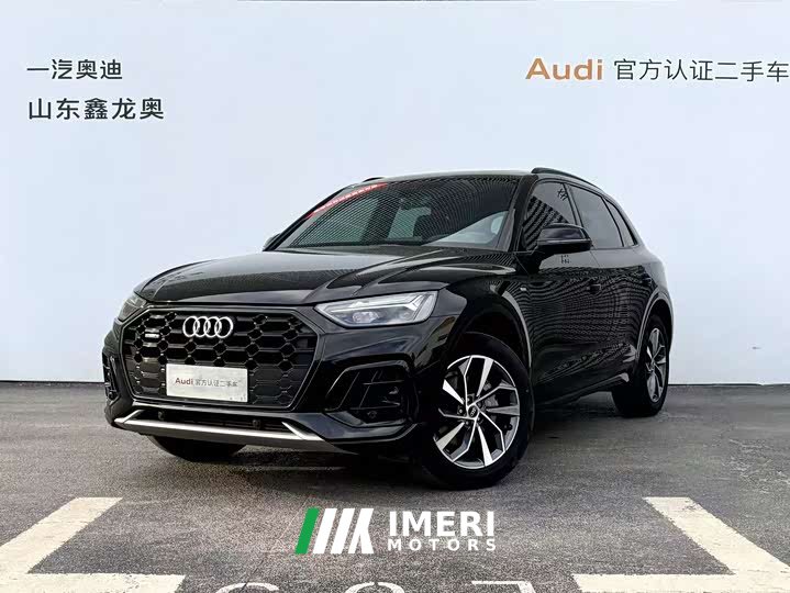 Audi Q5L 2023 40T Luxury Dynamic Edition - ავტომობილი ჩინეთიდან