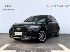 Audi Q5L 2023 40T Luxury Dynamic Edition - ფოტო 1