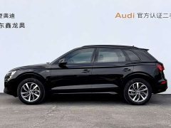 Audi Q5L 2023 40T Luxury Dynamic Edition - ფოტო 7