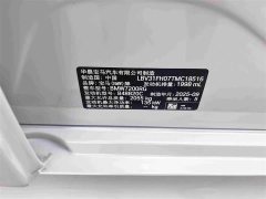 BMW 3 Series 325Li M Sport Package - ფოტო 12