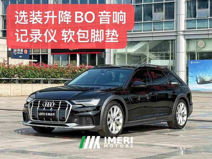 Audi A6 (imported) allroad quattro explorer 55 TFSI exclusive off-road