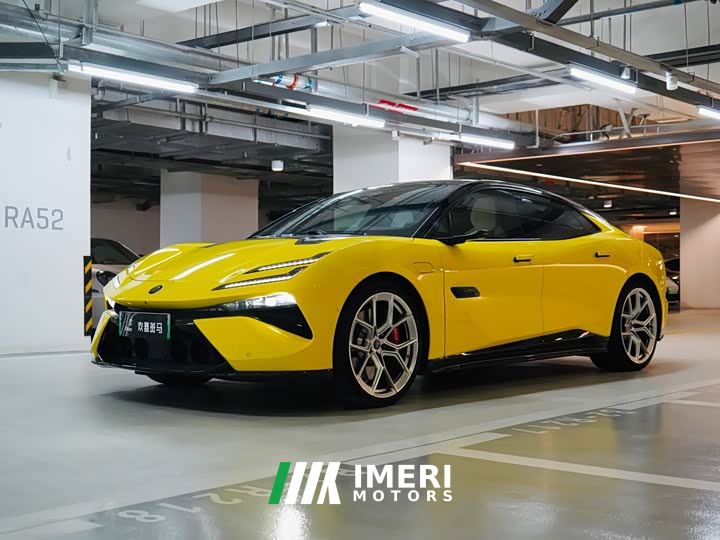 Lotus EMEYA R