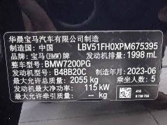 BMW 3 Series 320Li M Sport Package - ფოტო 20
