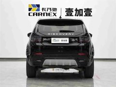 Land Rover Discovery Sport 2025 249PS Performance Tech Edition - ფოტო 17