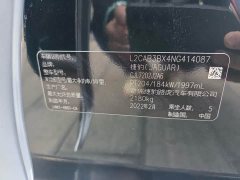 Jaguar XEL 2.0T 250PS R-DYNAMIC S Aspiring Sport Edition - ფოტო 19