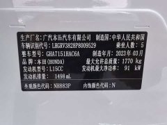 Honda Vezel 1.5L CVT Elite - ფოტო 13