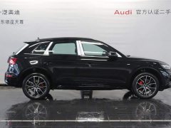 Audi Q5L 45th Anniversary Edition 45 TFSI Luxury Sport - ფოტო 4