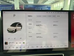 Li Auto L7 Pro - ფოტო 15