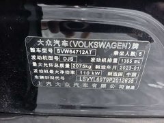 Volkswagen Tiguan L 280TSI Automatic FWD Trendsetter Limited Edition - ფოტო 13