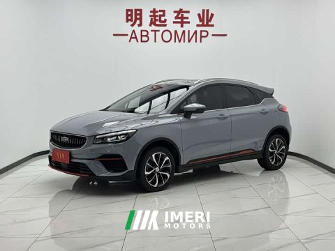 2022 Geely Emgrand S 1.4T CVT Crossover Player Edition - ავტომობილი ჩინეთიდან
