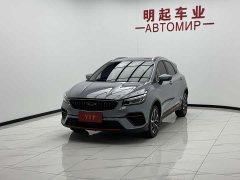 Geely Emgrand S 1.4T CVT Crossover Player Edition - ფოტო 4