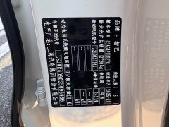IM Motors Zhiji LS6 Pure Electric Max - photo 19