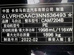 Mazda CX-30 2021 2.0L Automatic Elegance - ფოტო 20