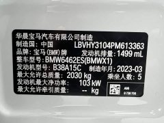 BMW X1 2022 sDrive20Li Fashion - ფოტო 9