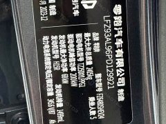 Leapmotor Leapo C11 2023 Extended Range 200 Comfort Edition - ფოტო 20