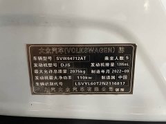 Volkswagen Tiguan L 2023 280TSI Automatic FWD Trendsetter Limited Edition - ფოტო 4
