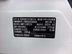 Honda XR-V Facelift 1.5L CVT Trend Edition - ფოტო 11