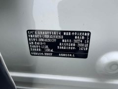 Honda CR-V 2021 240TURBO CVT FWD Urban Edition - ფოტო 18
