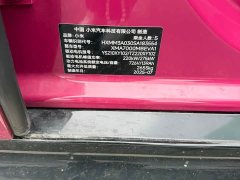 Xiaomi SU7 2024 Quad Motor Ultra-Long Range Advanced Autonomous Driving Max - ფოტო 17