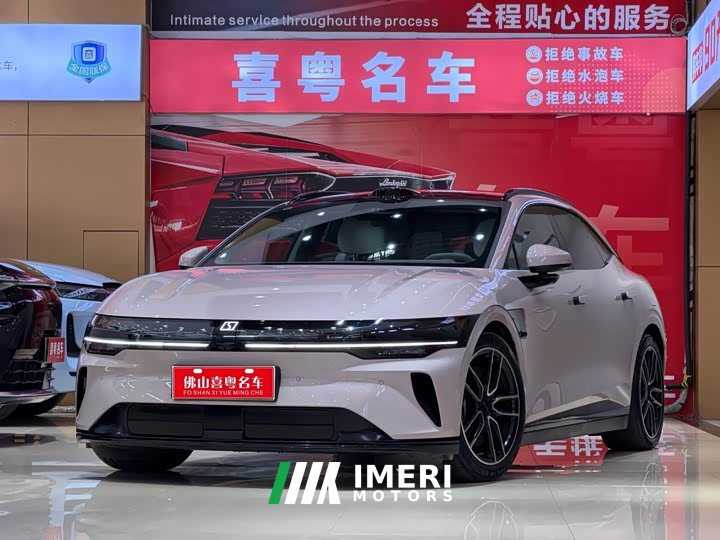 Zeekr Geely Zeekr 007GT RWD Max 75kWh - ავტომობილი ჩინეთიდან