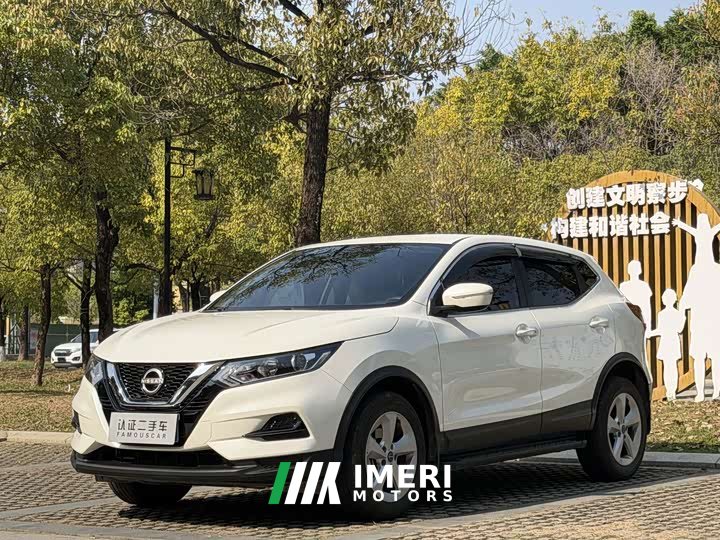Nissan Qashqai Classic 2.0L CVT XV Comfort Edition