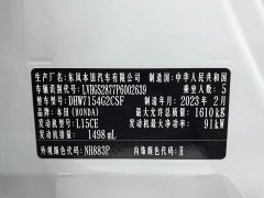 Volkswagen LIFE 1.5L CVT SPO-SS Dynamic Edition - ფოტო 20